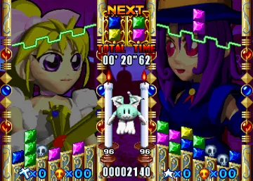 Monster Slider (Japan) screen shot game playing